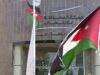 عاجل | الهيئة المستقلة للانتخاب تعلن عن وظائف شاغرة .. تفاصيل