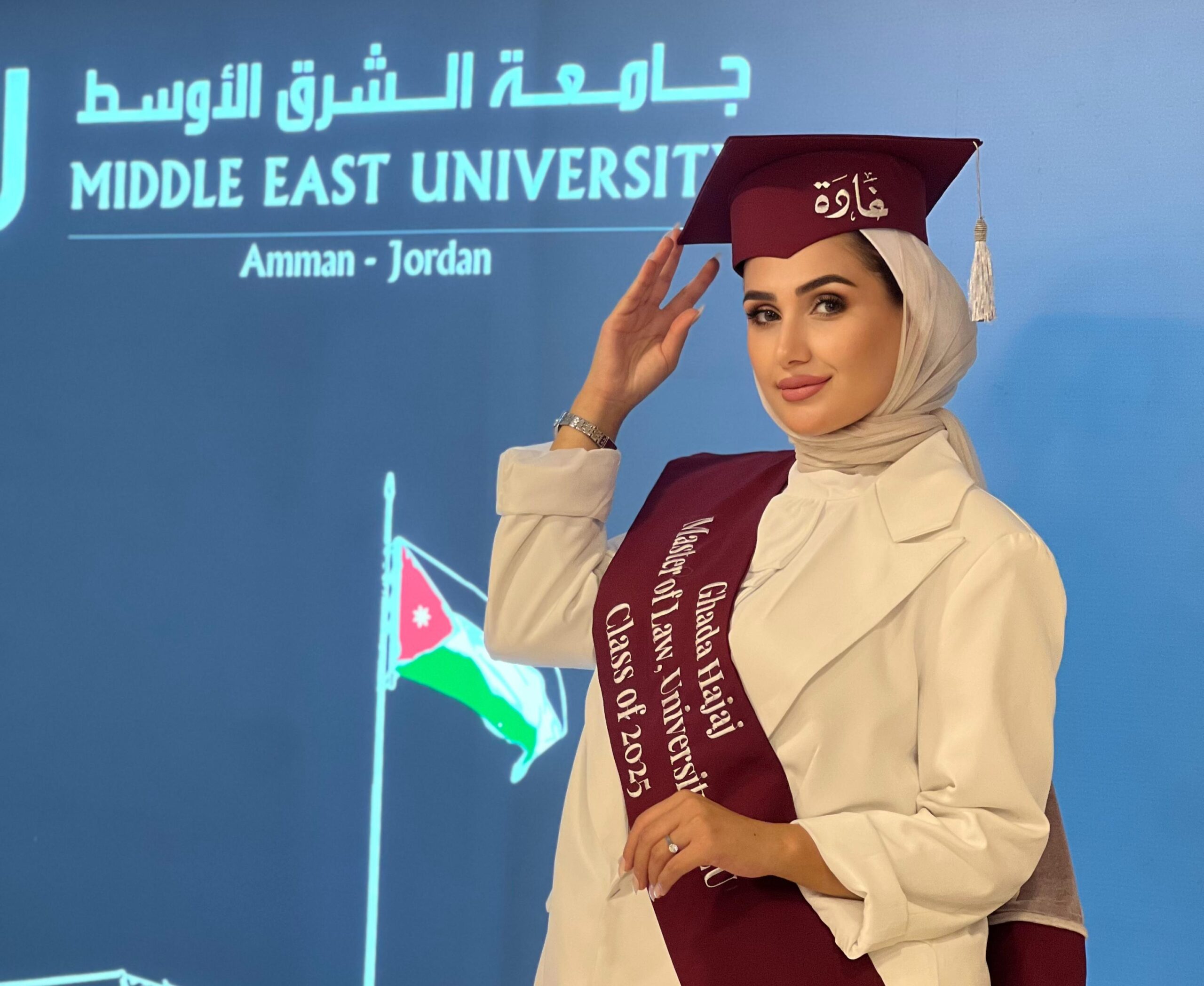 ألف مبارك التخرج للطالبة غادة محمد زياد حجاج – ماجستير قانون خاص