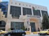 البنك المركزي الأردني يعزز أدوات التمويل بإصدار جديد لسندات الخزينة