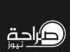 بعد عرض الخلاف على  ديوان الرأي والتشريع  " ناشروا المواقع " يوجهون رسالة شديدة اللهجة لنقابة الصحفيين