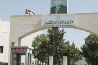 عاجل | هام جدًا.. التربية تعلن الدفعة الرابعة من بعثات إعداد المعلمين