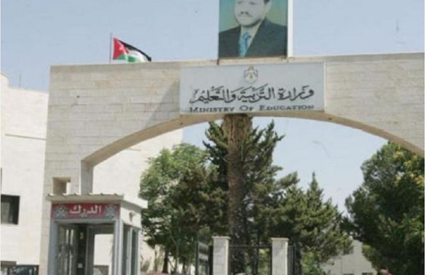 عاجل | هام جدًا.. التربية تعلن الدفعة الرابعة من بعثات إعداد المعلمين