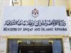 أوقاف الكورة تنظم امتحانات المستويات والإجازة بمشاركة 185 طالبًا