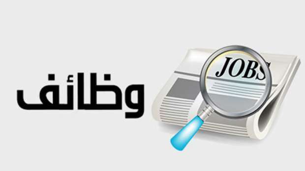بالاسماء ..مدعوون لإجراء المقابلة الشخصية في وزارة العدل
