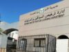 غدًا.. إدارة الترخيص المتنقل تقدم خدماتها في بني كنانة