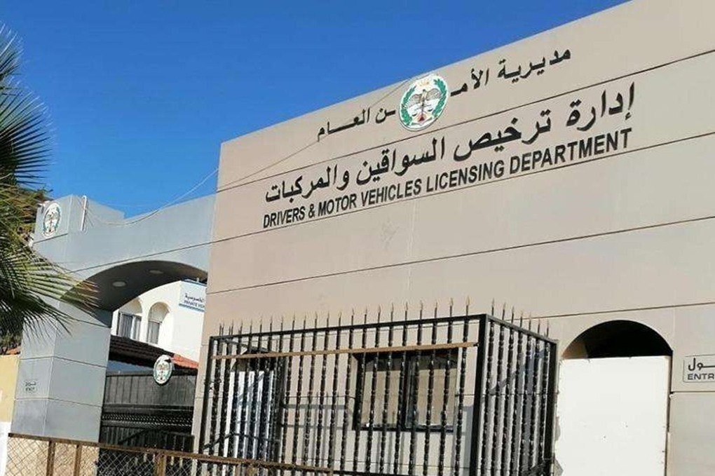 غدًا.. إدارة الترخيص المتنقل تقدم خدماتها في بني كنانة