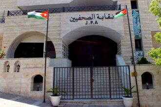 عاجل| نقابة الصحفيين تعلن انتقال فرع الشمال إلى مقره الجديد