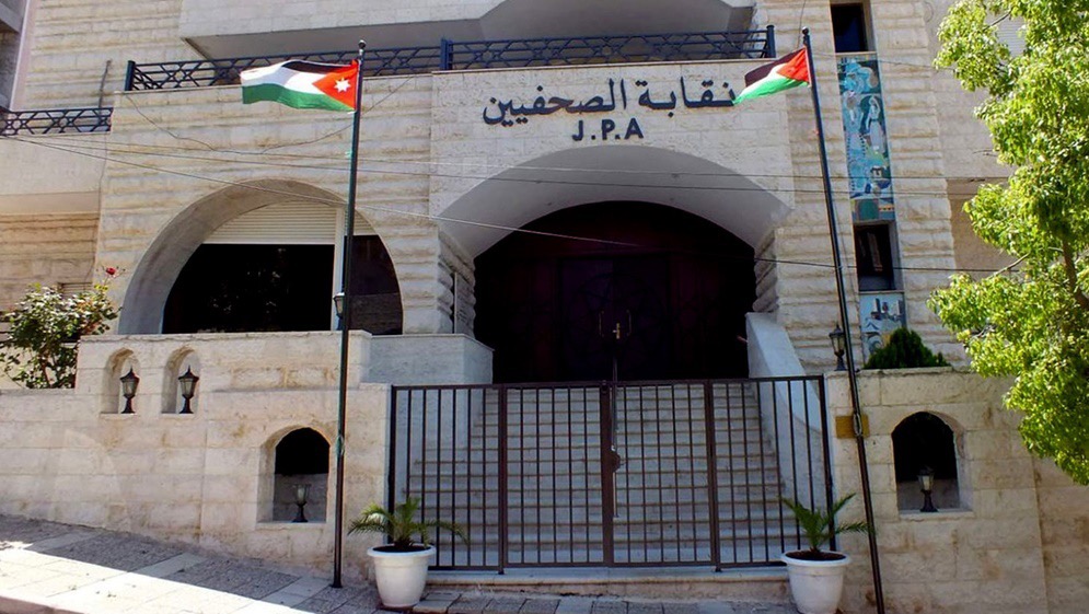 عاجل| نقابة الصحفيين تعلن انتقال فرع الشمال إلى مقره الجديد