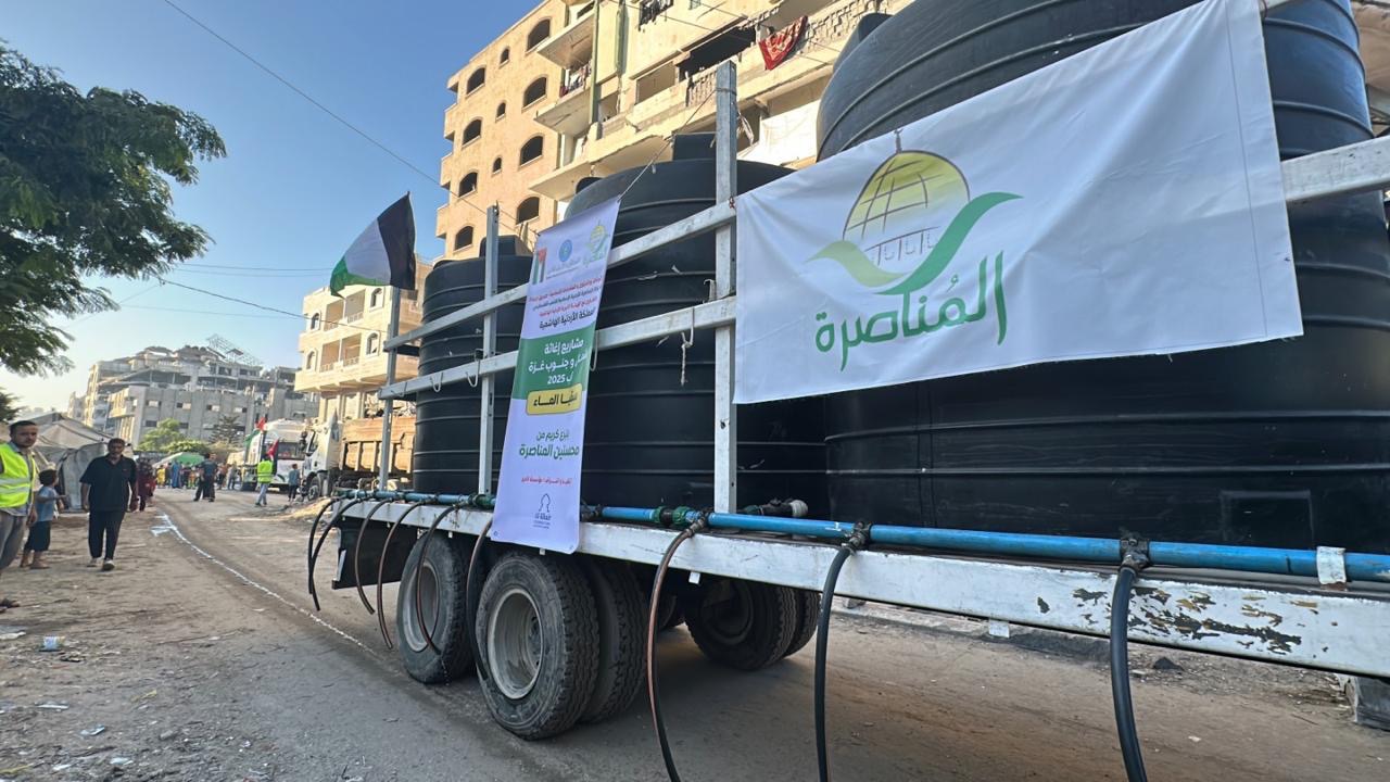 "الهيئة الخيرية الأردنية " تنفذ أكبر حملة إنسانية لسقيا الماء في غزة