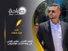 شباب الأردن... حراس الوعي في وجه الذباب الإلكتروني