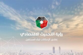 رؤية التحديث الاقتصادي تتحول إلى برنامج تنفيذي ملموس