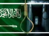 إعدام امرأة حرقت زوجها في السعودية