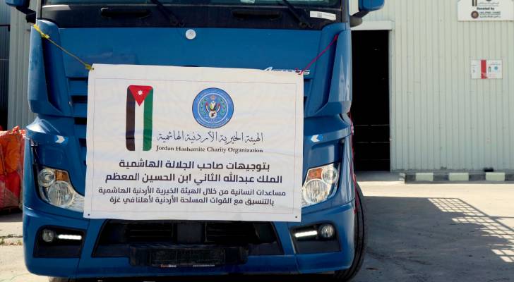 عاجل | الهيئة الخيرية: فقط 65 شاحنة مساعدات أردنية تدخل غزة وسط معيقات مستمرة
