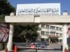 مجلس التعليم العالي يوافق على تعيين رؤساء جدد لليرموك