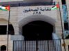 نقابة الصحفيين تبحث مع محافظ الكرك قضايا العمل الإعلامي