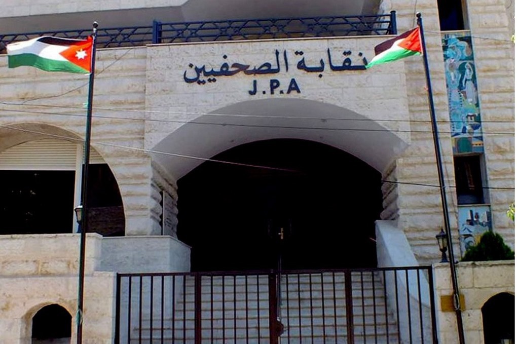 نقابة الصحفيين تبحث مع محافظ الكرك قضايا العمل الإعلامي