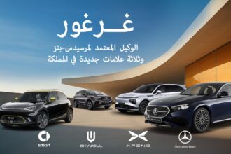 غرغور تعلن رسميًا عن إضافة ثلاث علامات كهربائية عالمية إلى علاماتها بالاردن
