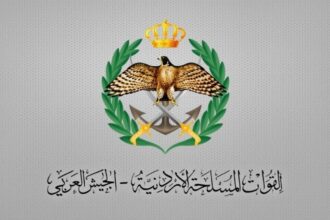 عاجل | القوات المسلحة الأردنية تفتح باب التسجيل في معاهد التشغيل والتدريب