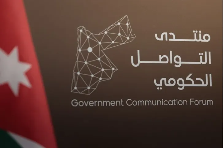 منتدى الإعلام يعرض مشاريع التنمية الثقافية مع الرواشدة والنوايسة