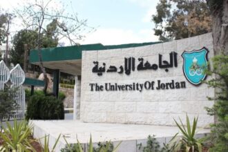 الجامعة الأردنية تتصدر ضمن أفضل 300 برنامج MBA عالمياً
