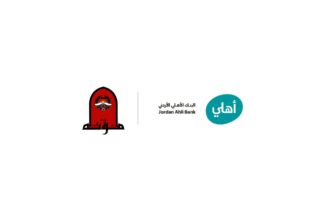 تعاون بين البنك الأهلي الأردني وجامعة مؤتة لتعزيز مهارات الطلبة العملية وتأهيلهم لسوق العمل
