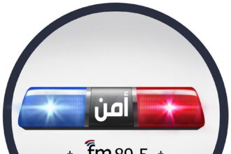 إذاعة الأمن العام تنشر "ميلاد النور".. فيديو