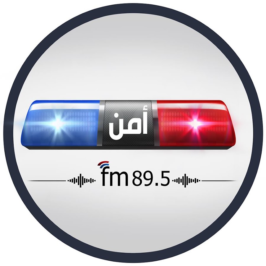 إذاعة الأمن العام تنشر "ميلاد النور".. فيديو