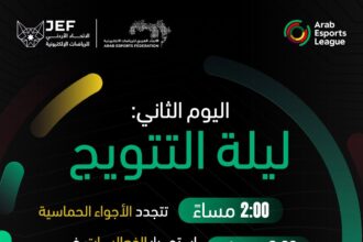"الاتحاد الأردني " يدعو الإعلام لحضور "ليلة التتويج" بالدوري العربي