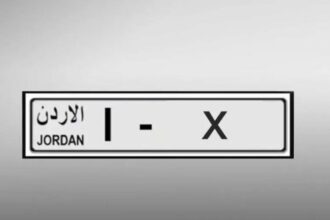 بيع 3 آلاف رقم مميز عبر البوابة الإلكترونية بالترميز (1)