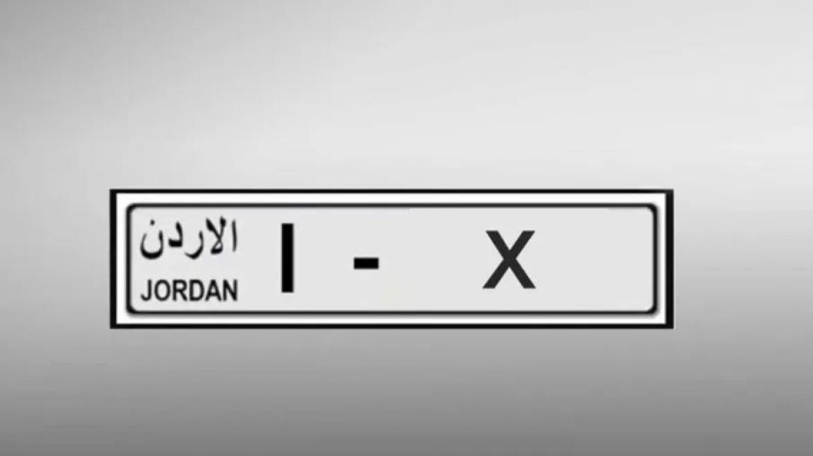 بيع 3 آلاف رقم مميز عبر البوابة الإلكترونية بالترميز (1)