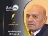 الملكية الأردنية الى أين ؟ ( 2 )