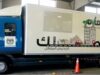 غدًا.. الترخيص المتنقل "المسائي" للمركبات والسواقين بلواء بني كنانة ودير أبي سعيد