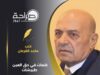 كلمات في حق العين طبيشات