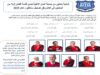 8 باحثين من عمان الأهلية ضمن أفضل 2% من الباحثين في العالم وفق تصنيف ستانفورد 2025