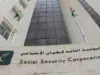 عاجل | رجل مسن لـ الضمان بعد توقف راتبه : لست مثلكم اتقاضى الالاف ولدي رصيد بالملايين " أحتاج راتبي لدفع إيجار بيتي "