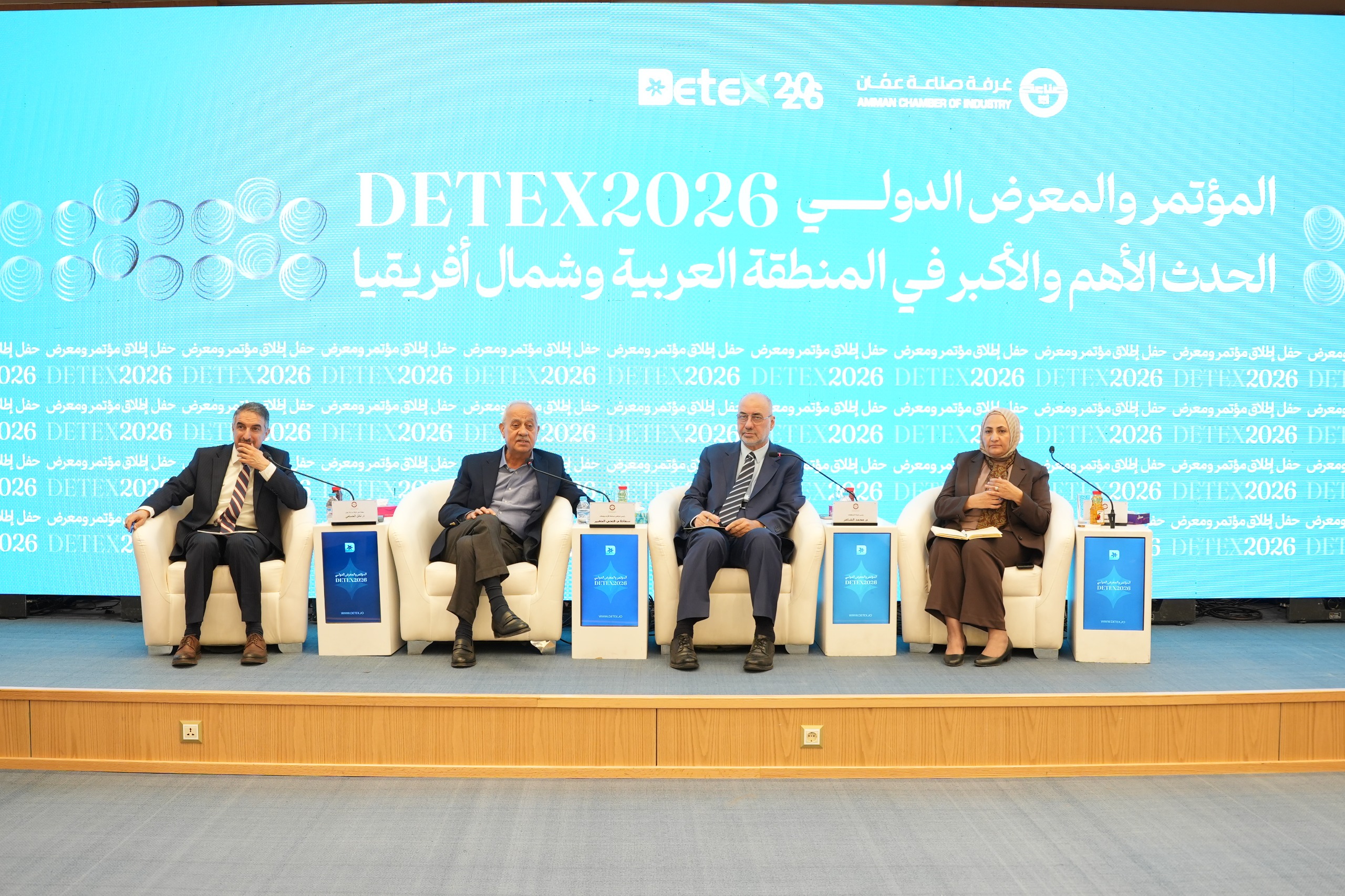 صناعة عمان تنظم مؤتمر ومعرض المنظفات الدولي 2026 بمشاركة واسعة