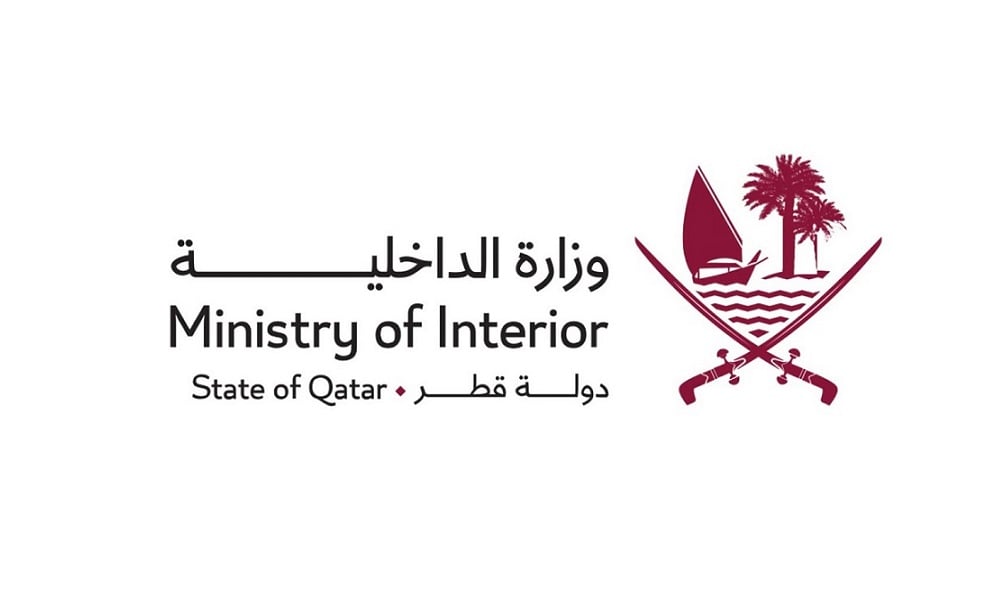 الداخلية القطرية تعلن استشهاد احد عناصرها خلال الهجوم الاسرائيلي 