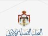 تنويه بخصوص تصريح للمحامي محمود العبابنة