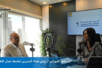 د.الحوراني يضيء على التعليم التقني ودوره بتهيئة الشباب لسوق العمل 