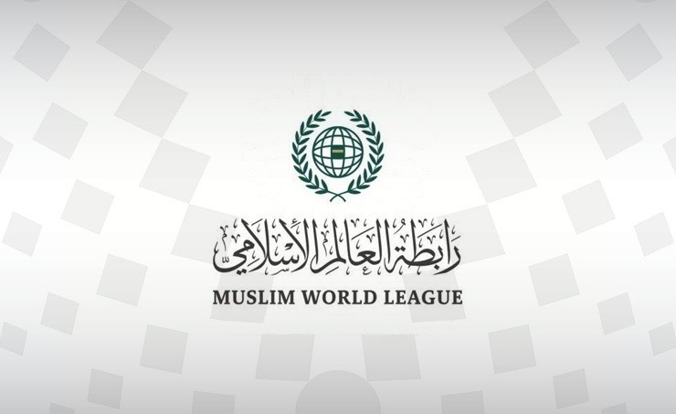 رابطة العالم الإسلامي تعتبر مؤتمر حل الدولتين انتصاراً للقضية الفلسطينية