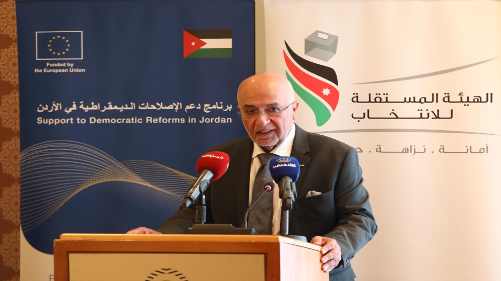 الهيئة المستقلة للانتخاب تطلق ورشة