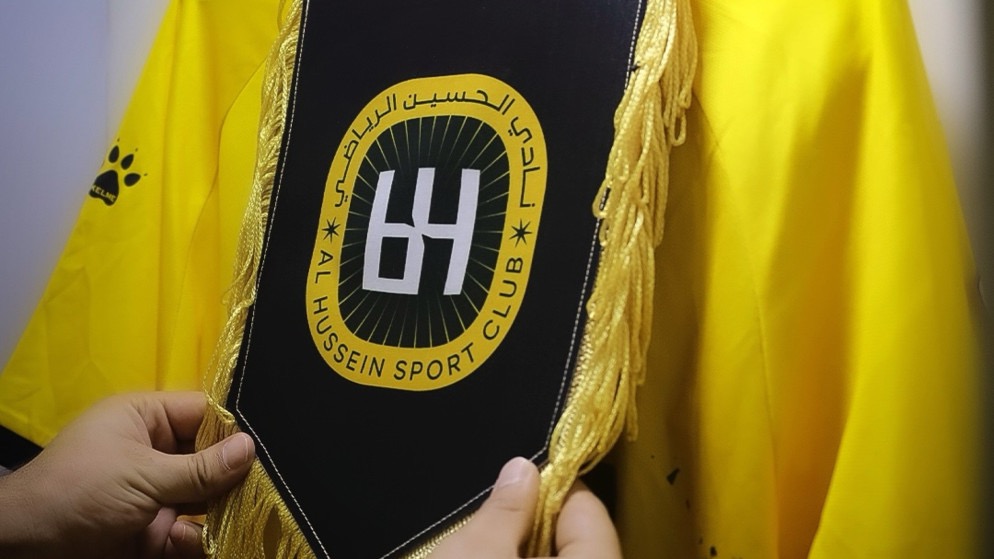 فريق الحسين إربد يستعد لمواجهة آهال