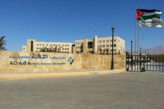 تسويات ضريبية في منطقة العقبة الاقتصادية الخاصة