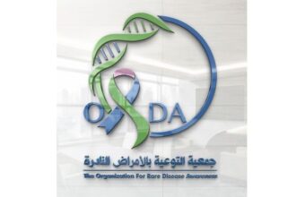 تأسيس جمعية التوعية بالأمراض النادرة