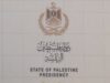 فلسطين ترحب بجهود ترامب