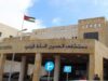 أول عملية دقيقة لعلاج انسداد خلقي