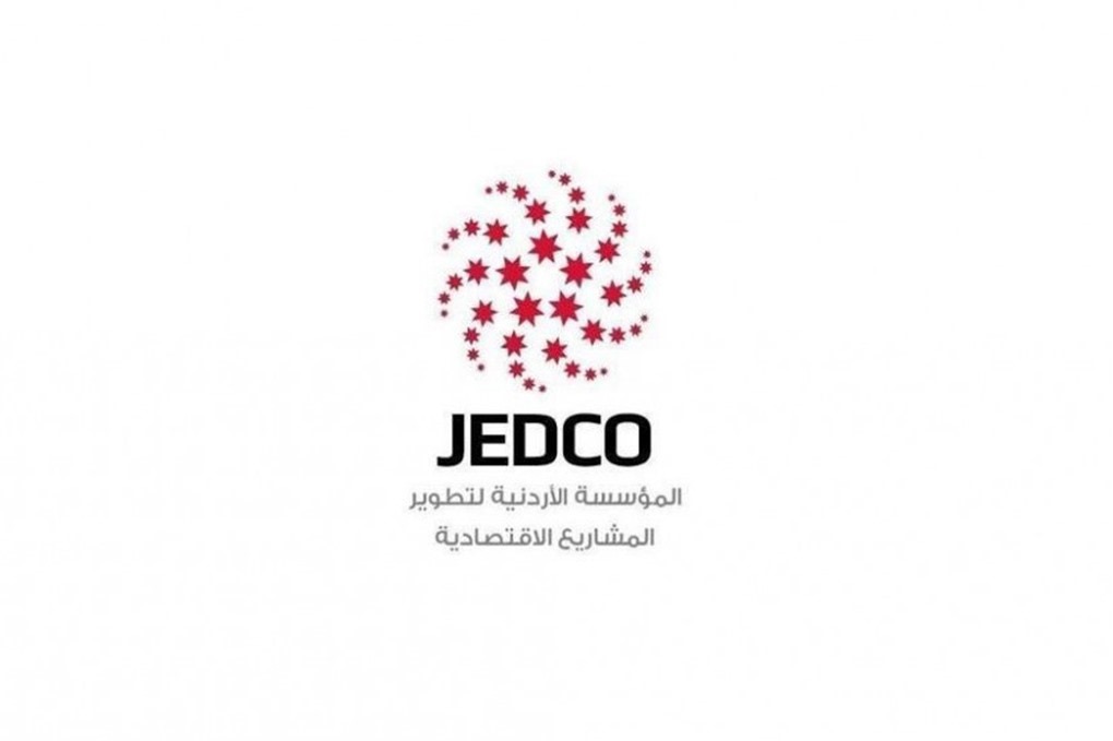 جيدكو” تعرّف أصحاب المشاريع في إربد ببرامج الدعم الفني والمالي