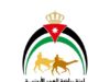 انطلاق مسابقة الشعر النبطي في الأردن بدورتها الخامسة بمشاركة عربية