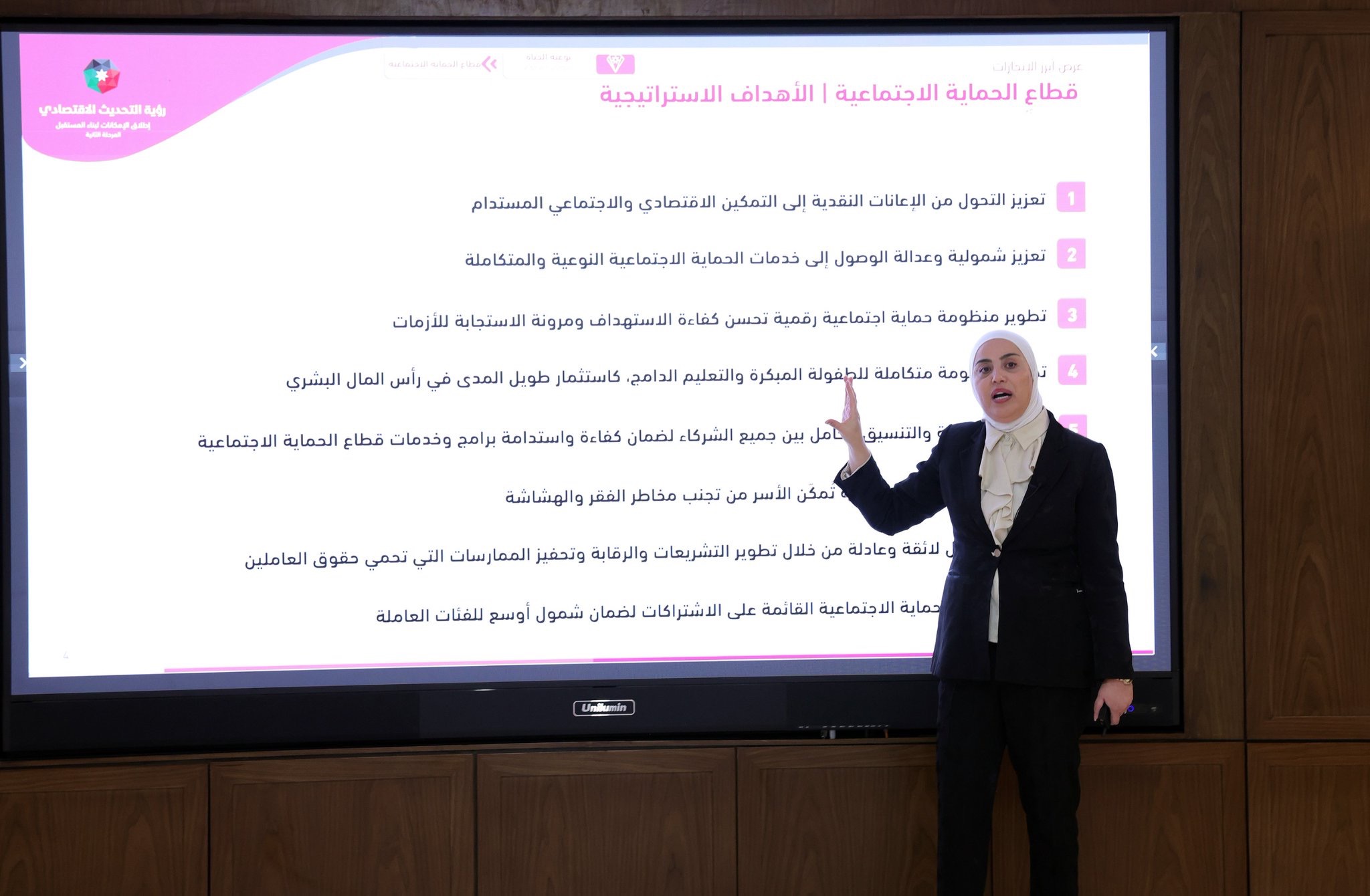 وفاء بني مصطفى تستعرض أولويات قطاع تمكين المرأة في البرنامج التنفيذي الثاني لرؤية التحديث الاقتصادي