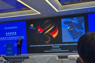 الجامعة الألمانية الأردنية تنظم الملتقى الأول لمجمع التكنولوجيا
